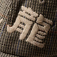 GRS Kowloon Embroidery Italian Suiting Wool Cap / Type 4