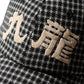 GRS Kowloon Embroidery Italian Suiting Wool Cap / Type 6