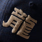 GRS Kowloon Embroidery Italian Suiting Wool Cap / Type 7
