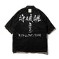 STD REVERSIBLE DRAGON JACQUARD 
FIREMAN HANTEN “DEFECT” / RYO UCHIYAMA EDITION