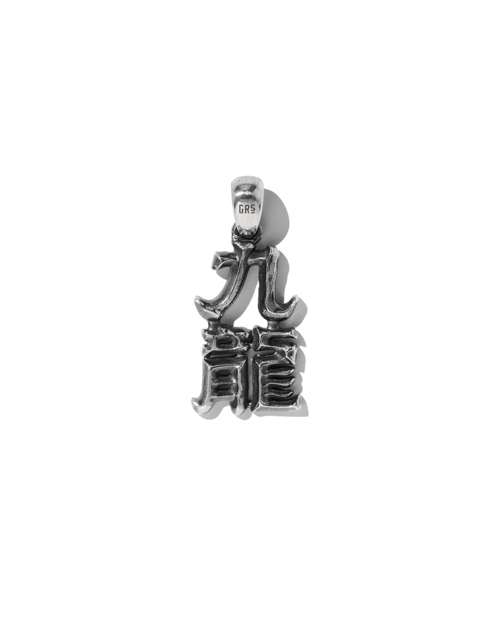 [PRE-ORDER] GRS KOWLOON PENDANT / 925 SLIVER