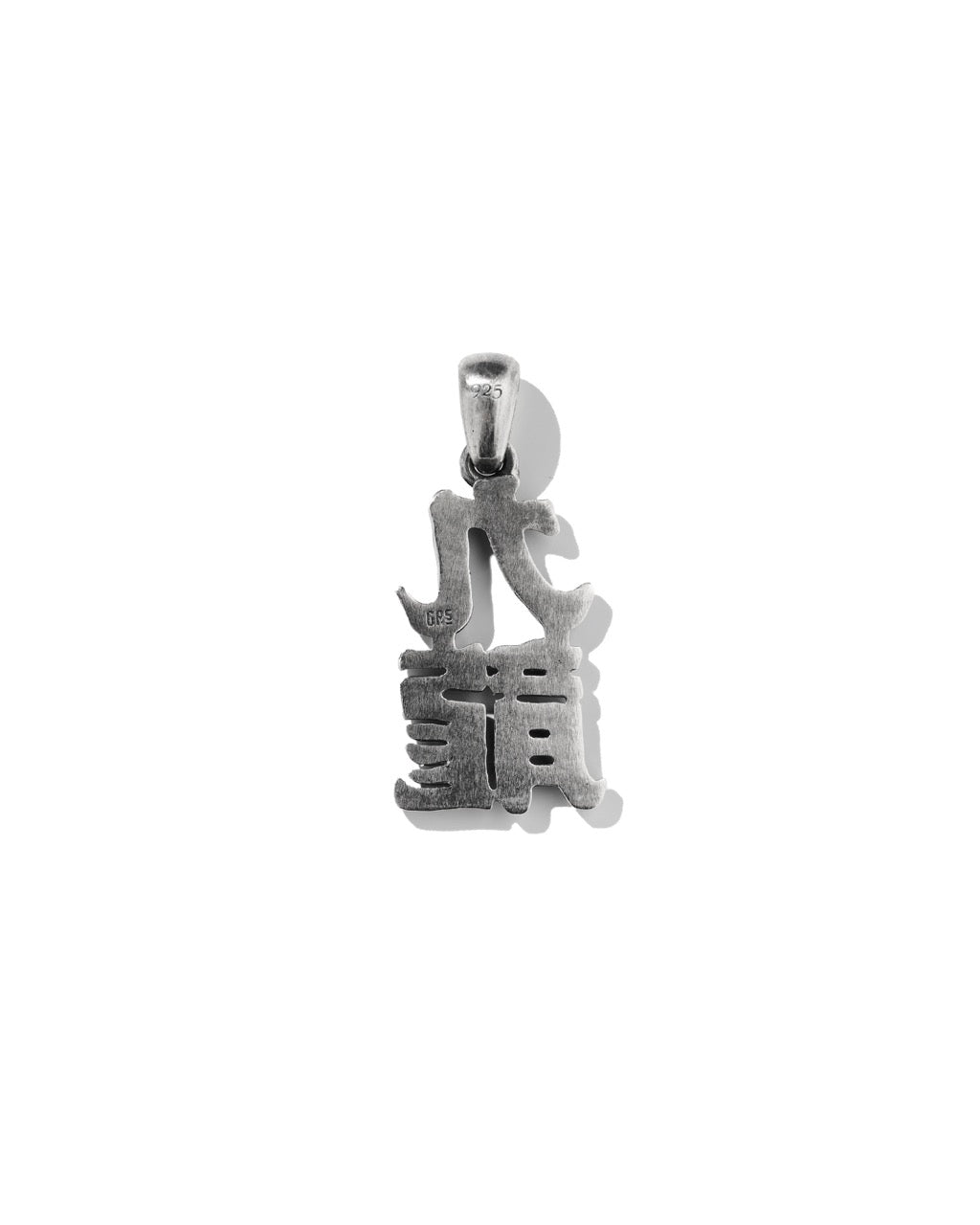 [PRE-ORDER] GRS KOWLOON PENDANT / 925 SLIVER