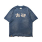 [PRE-ORDER] UNREAL SUNFADED HEAVY WASH TEE