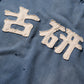 [PRE-ORDER] UNREAL SUNFADED HEAVY WASH TEE