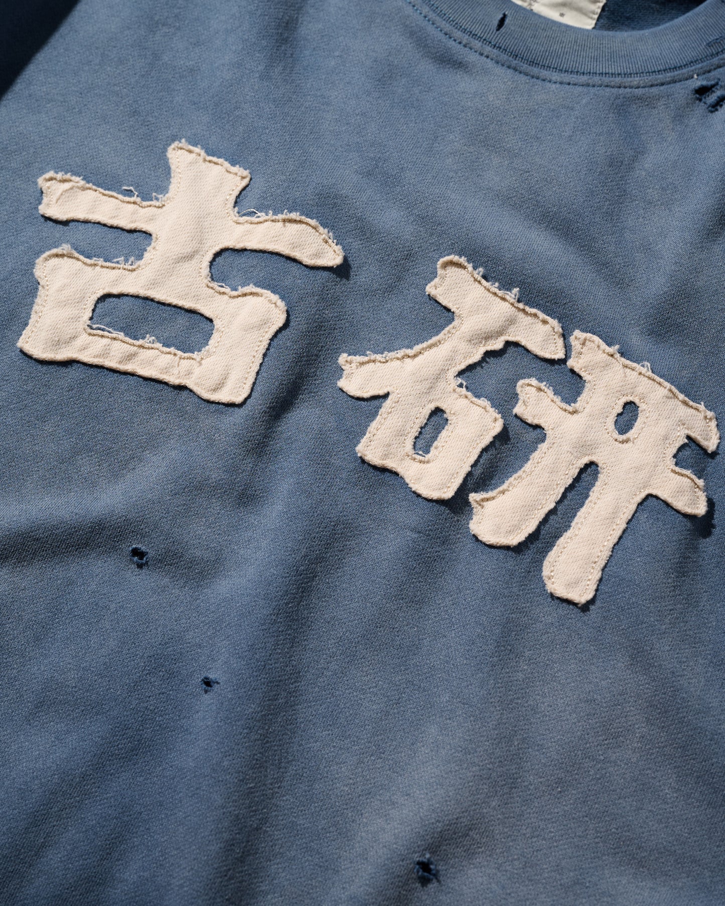 [PRE-ORDER] UNREAL SUNFADED HEAVY WASH TEE