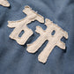 [PRE-ORDER] UNREAL SUNFADED HEAVY WASH TEE
