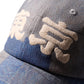 [PRE-ORDER] UNREAL USN DENIM TOKYO SIX PANEL CAP