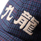 GRS Kowloon Embroidery Italian Suiting Wool Cap / Type 13