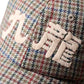 GRS Kowloon Embroidery Italian Suiting Wool Cap / Type 15