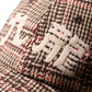 GRS Kowloon Embroidery Italian Suiting Wool Cap / Type 17