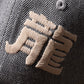 GRS Kowloon Embroidery Italian Suiting Wool Cap / Type 16