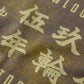 GRS X 59TATTOO SUN FADED LOGO JERSEY TEE / DARK GREY