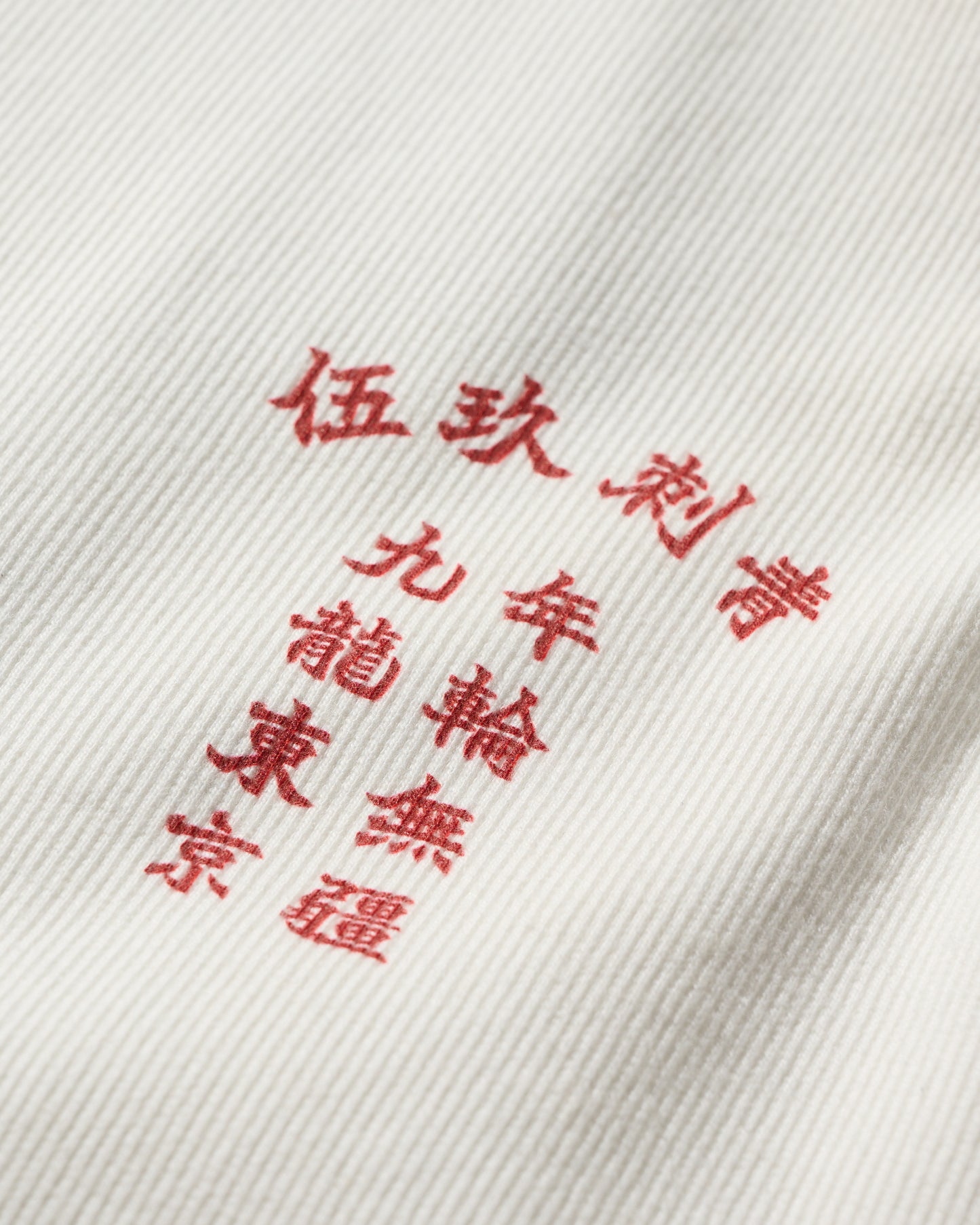 GRS X 59TATTOO VEST / WHITE