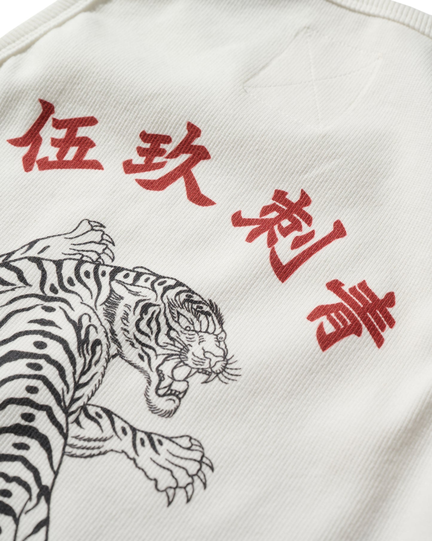 GRS X 59TATTOO VEST / WHITE