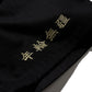 GRS X 59TATTOO EMBROIDERY SHORTS / BLACK