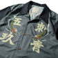 GRS X 59TATTOO FLYING EAGLE OVERPRINT SHIRT / DARK GREY