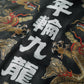 DOUBLE DRAGON OVERPRINT CREPE SHIRT / BLACK