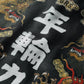 DOUBLE DRAGON OVERPRINT CREPE SHIRT / BLACK