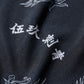 GRS X 59TATTOO BANDANA / BLACK