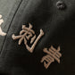 GRS X 59TATTOO WASHED EMBROIDERY CAP / DARK GREY