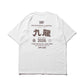 2026 CREW TEE SET 03 (SET OF 2 PIECES) / Grey+White