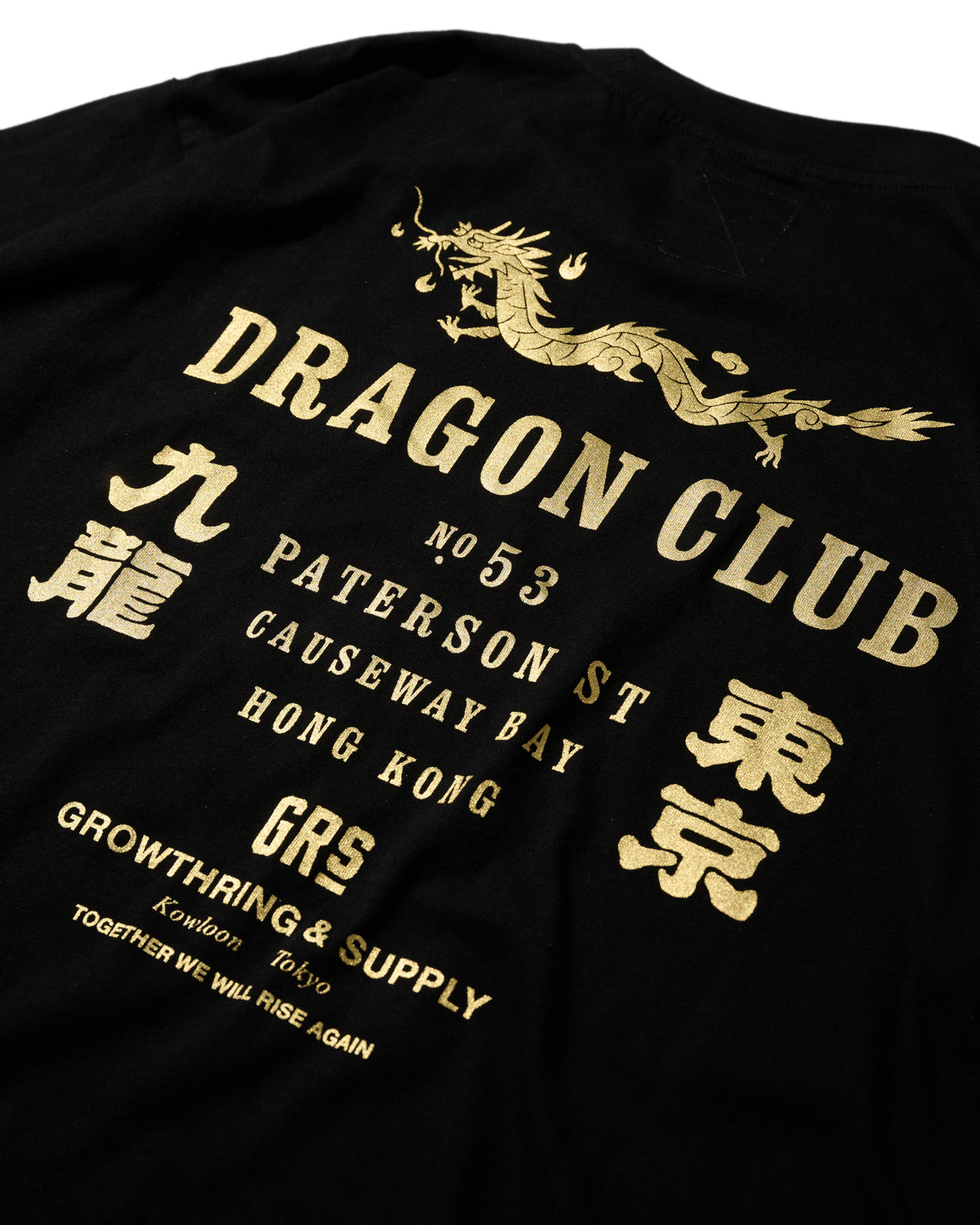 GRS DRAGON CLUB CREW TEE