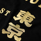 GRS DRAGON CLUB CREW TEE