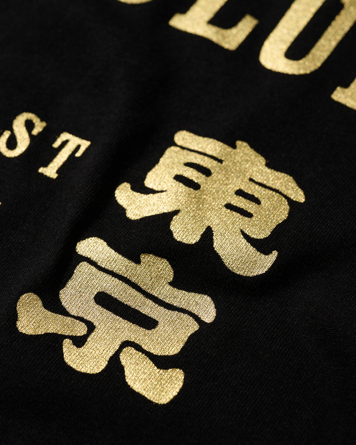 GRS DRAGON CLUB CREW TEE