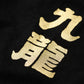 GRS DRAGON CLUB CREW TEE