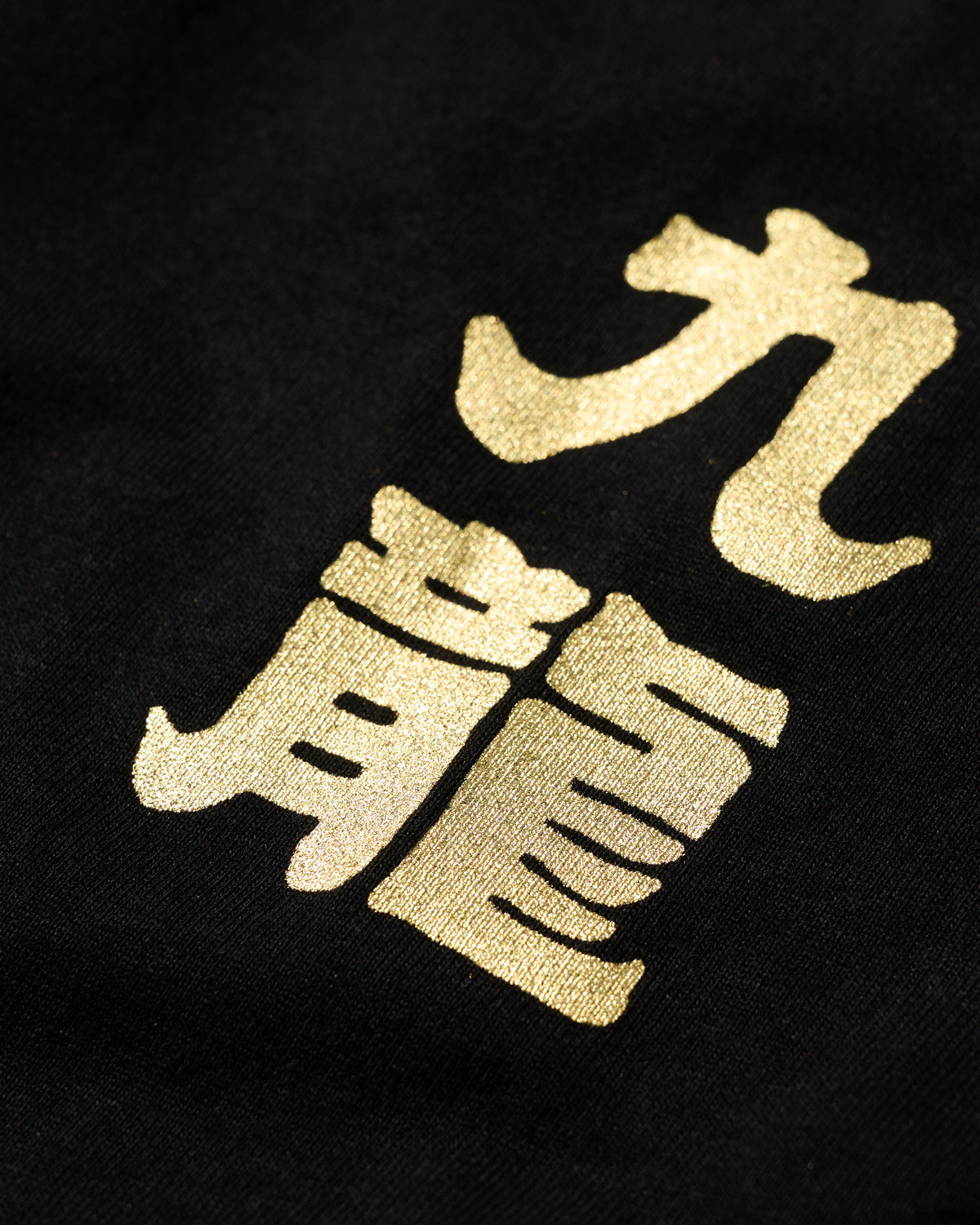 GRS DRAGON CLUB CREW TEE