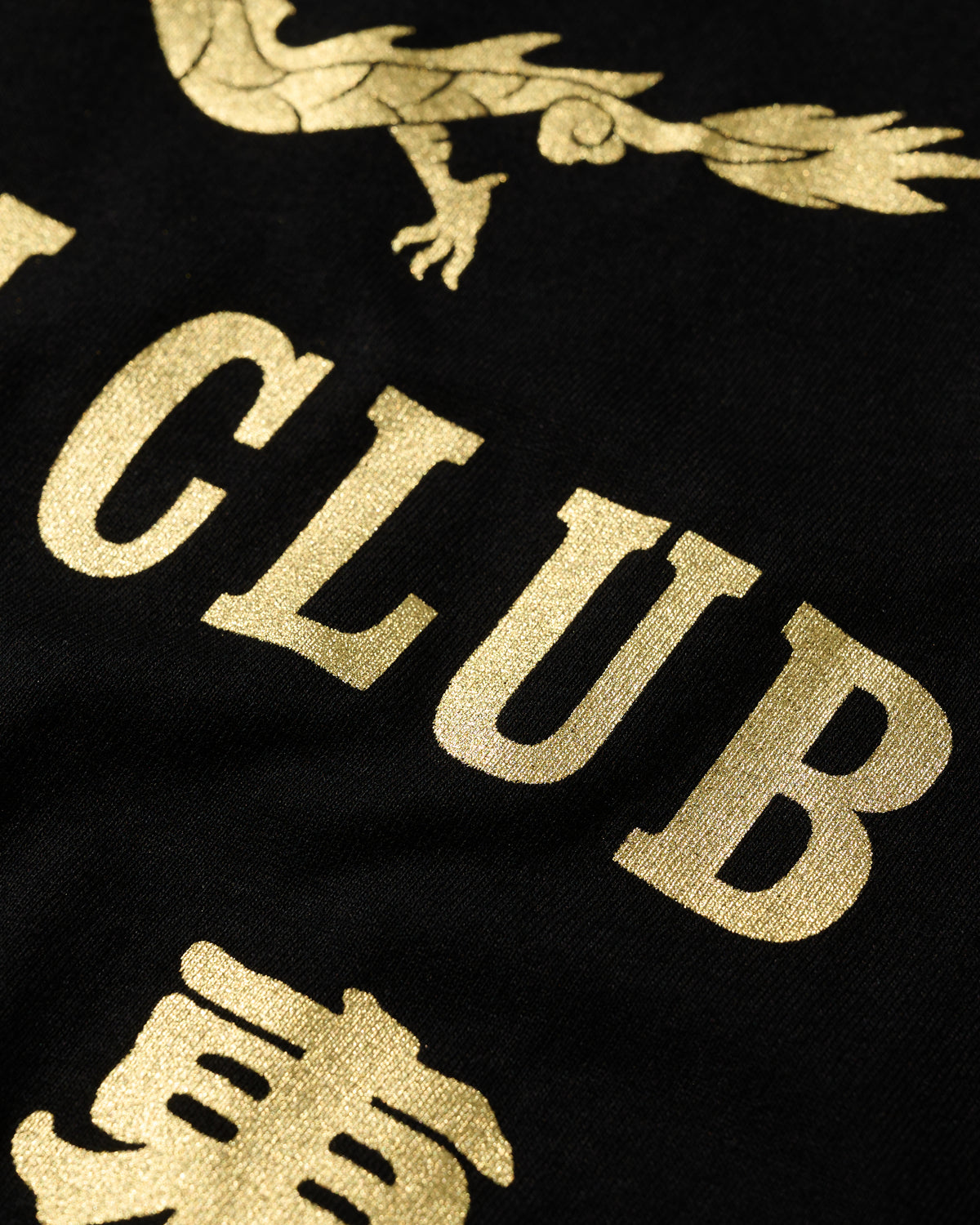 GRS DRAGON CLUB CREW TEE