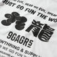 9GAG x GRS crew t-shirt - White
