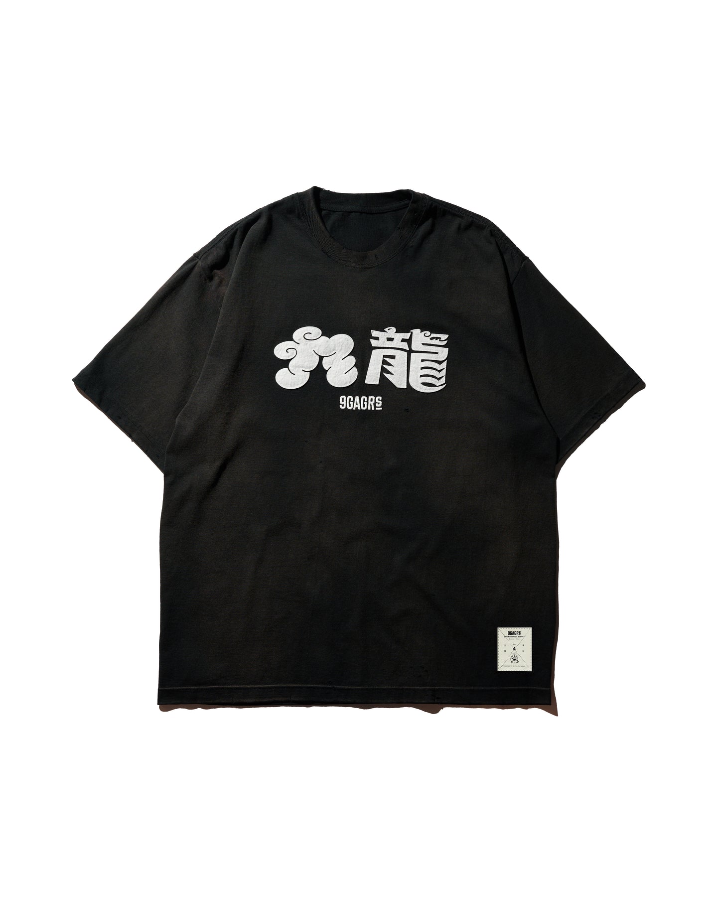 9GAG x GRS sunfaded distressed t-shirt