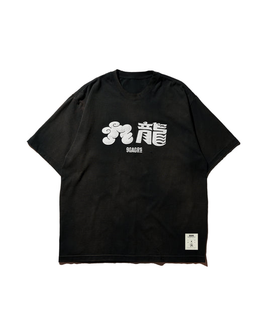 9GAG x GRS sunfaded distressed t-shirt