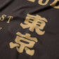 GRS DRAGON CLUB BANDANA / BLACK