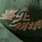 GRS X SHIBUYAMELTDOWN EMBROIDERY CAP / 臺北崩壞 FADED GREEN
