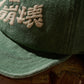 GRS X SHIBUYAMELTDOWN EMBROIDERY CAP / 臺北崩壞 FADED GREEN