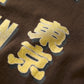 GRS X TARMAC WORKS “KOWLOON CITY” TEE