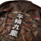 DOUBLE DRAGON OVERPRINT CREPE SHIRT / BROWN