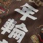 DOUBLE DRAGON OVERPRINT CREPE SHIRT / BROWN