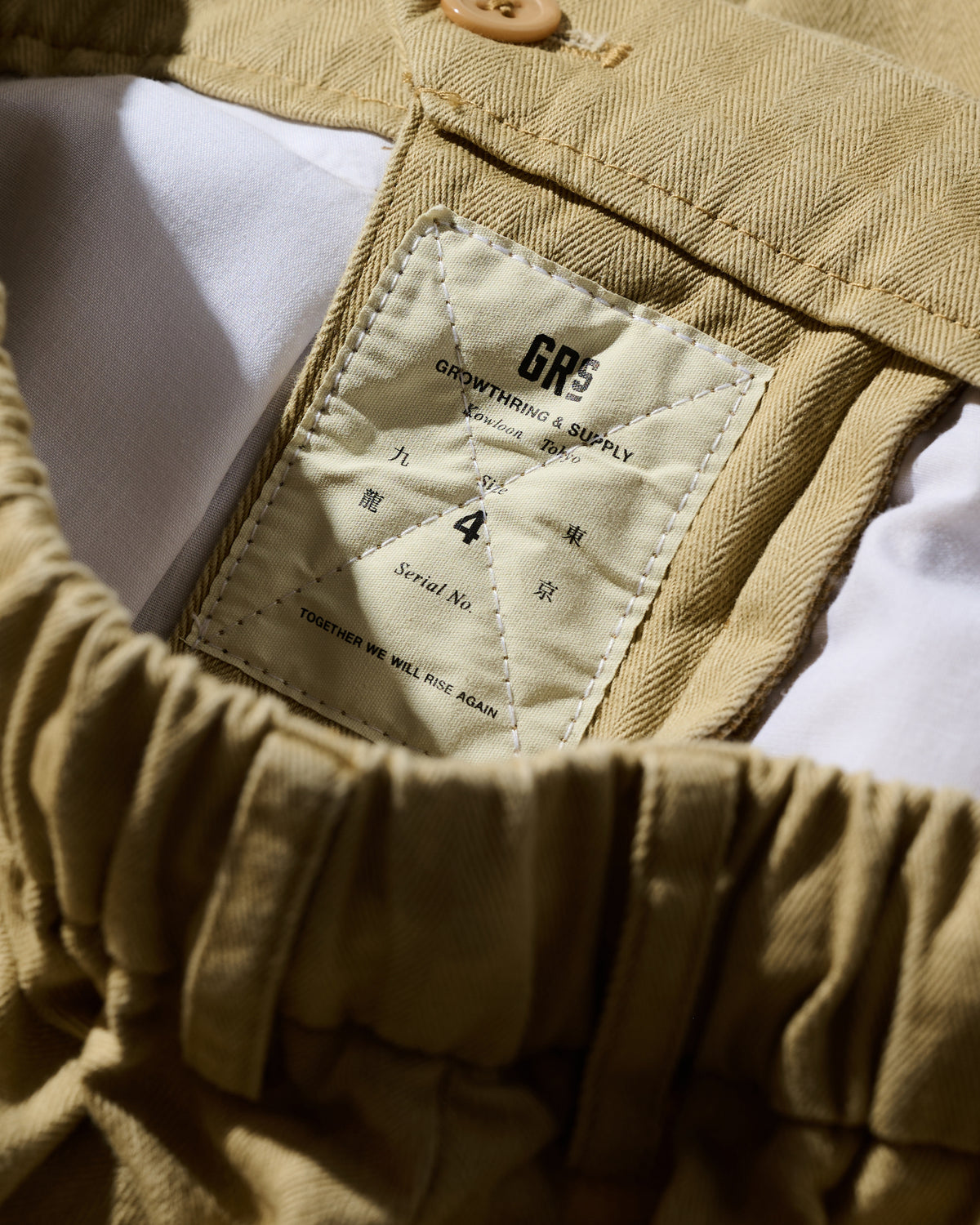 GRS SS26 MAINLINE PANTS / BEIGE