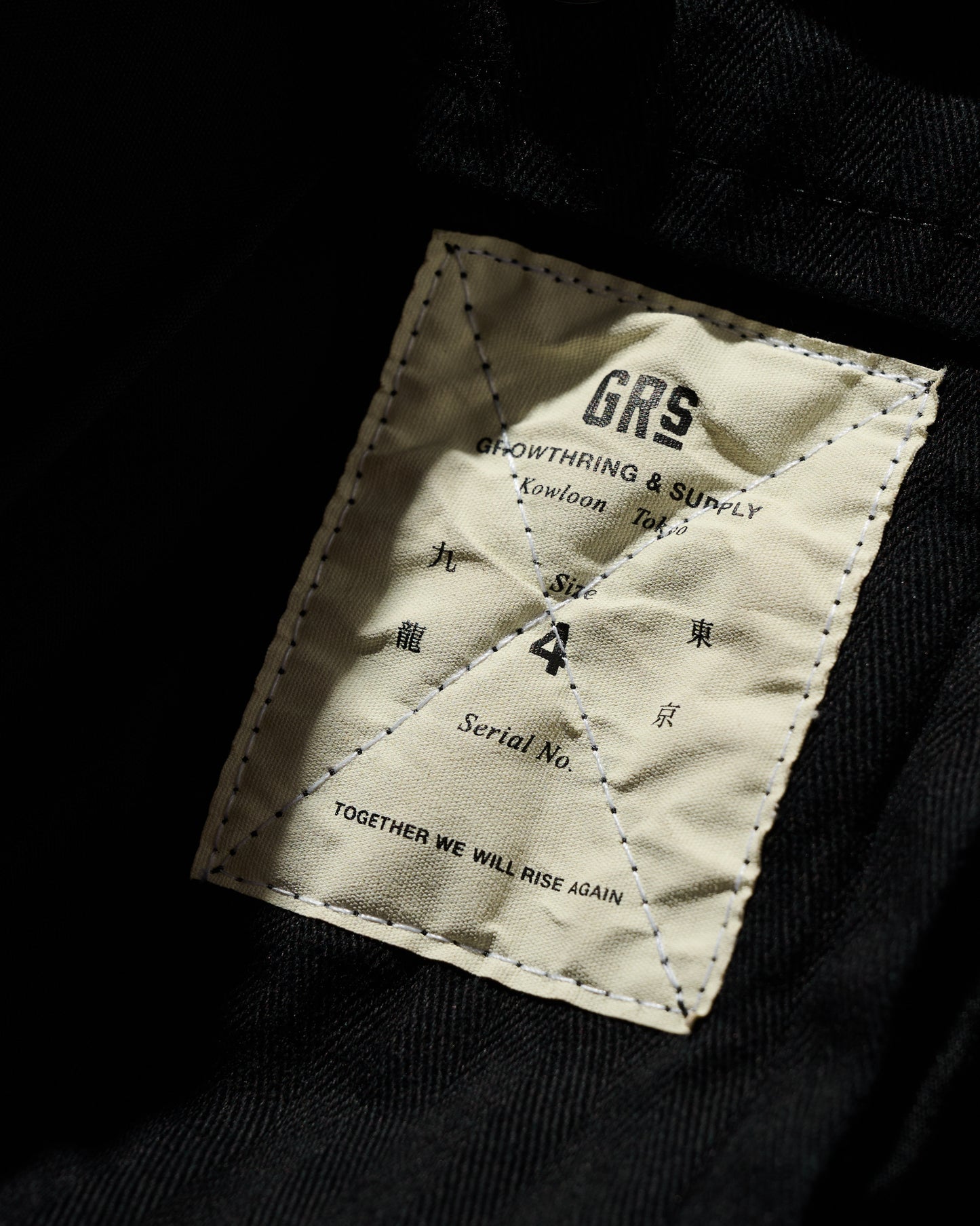 GRS SS26 MAINLINE PANTS / BLACK