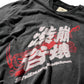 SHIBUYA MELTDOWN TEE 01 / BLACK