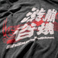 SHIBUYA MELTDOWN TEE 01 / BLACK