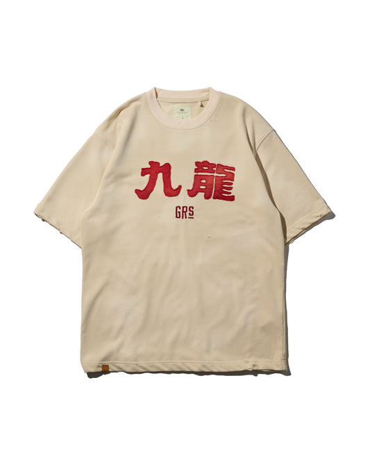 GRS FADED DISTRESSED KOWLOON TEE - RED ON WHITE