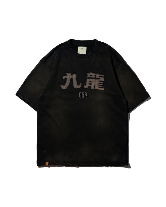 GRS FADED DISTRESSED RED KOWLOON TEE  - GREY ON BLACK