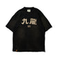 GRS FADED DISTRESSED RED KOWLOON TEE  - WHITE ON BLACK