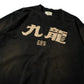 GRS FADED DISTRESSED RED KOWLOON TEE  - WHITE ON BLACK