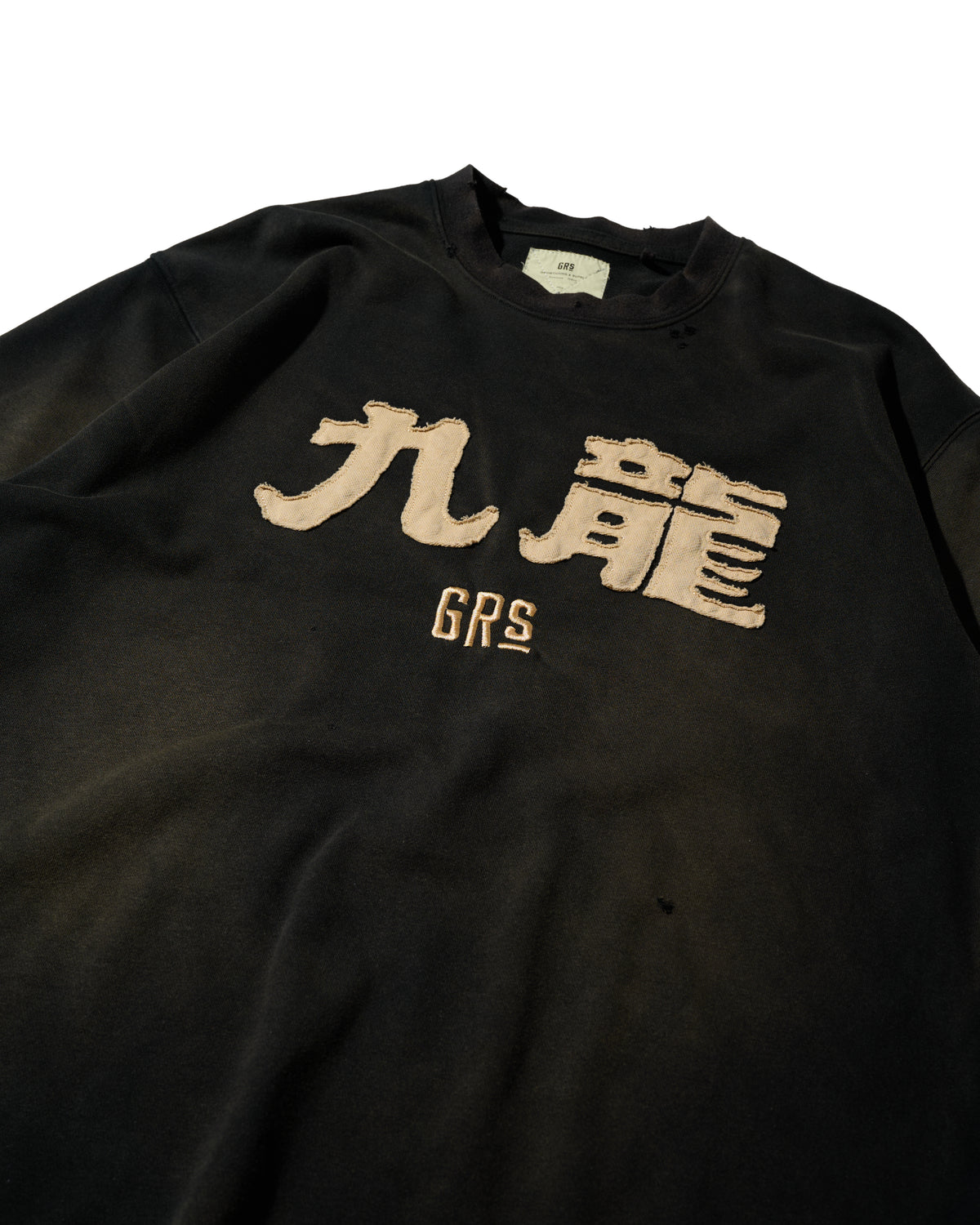 GRS FADED DISTRESSED RED KOWLOON TEE  - WHITE ON BLACK