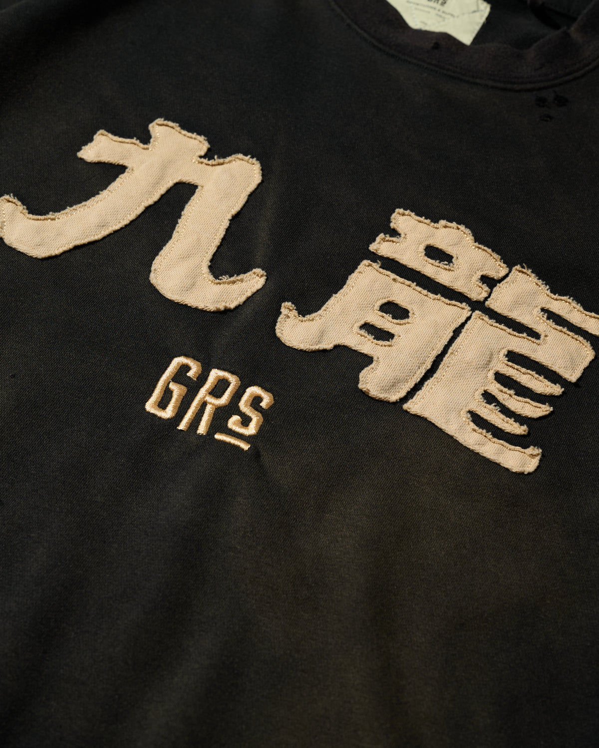 GRS FADED DISTRESSED RED KOWLOON TEE  - WHITE ON BLACK
